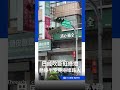 巴威強風吹斷台中紅綠燈！ 「懸掛半空」猛晃嚇壞路人｜三立新聞網