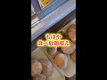 【ミスド爆食day】半年ぶりのミスドはこうなる #shorts