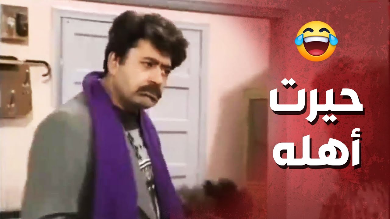 لما تبعتك أمك تعاين شي غرض خخخ 🤣🤣 - عيلة 7 نجوم - YouTube