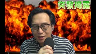 突發揭露 支聯會案:李卓人妻話憤怒喎!/狗事麻煩太多:寵物入食肆政策低B/土耳其以色列關係轉差 20260822
