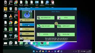 Bharat Irrigation 2.0 | Demo Part 1 | सोफ्टवेअर ओळख आणि कंपनी रेट| CML screenshot 5