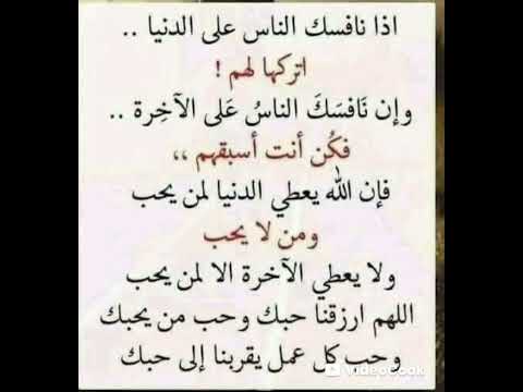 ربي ارزقنا حبك وحب من يحبك وحب كل عمل يقربنا إليك اللهم امين