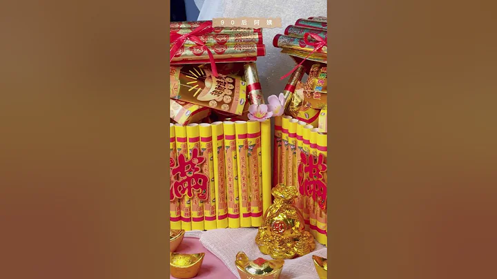 金紙折 聚寶箱 完整教學 - 天天要聞