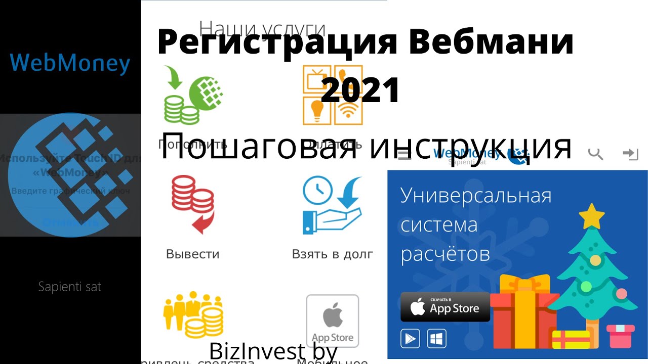 Бампер бай регистрация