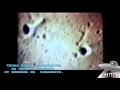 НЛО - секретни кадри на НАСА