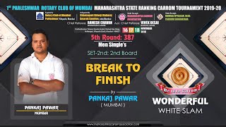 CARROM | Break to Finish | Wonderful White Slam by Pankaj Pawar (Mum) against Fahim Kazi (Mum)