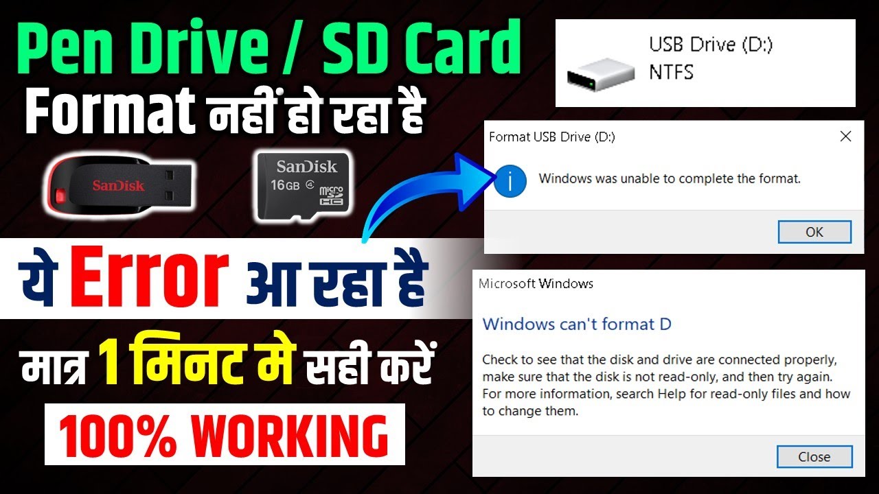 PenDrive SD Card Format nahi ho raha hai how to fix PenDrive SD Card