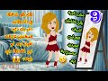 اجمل حكايه روح