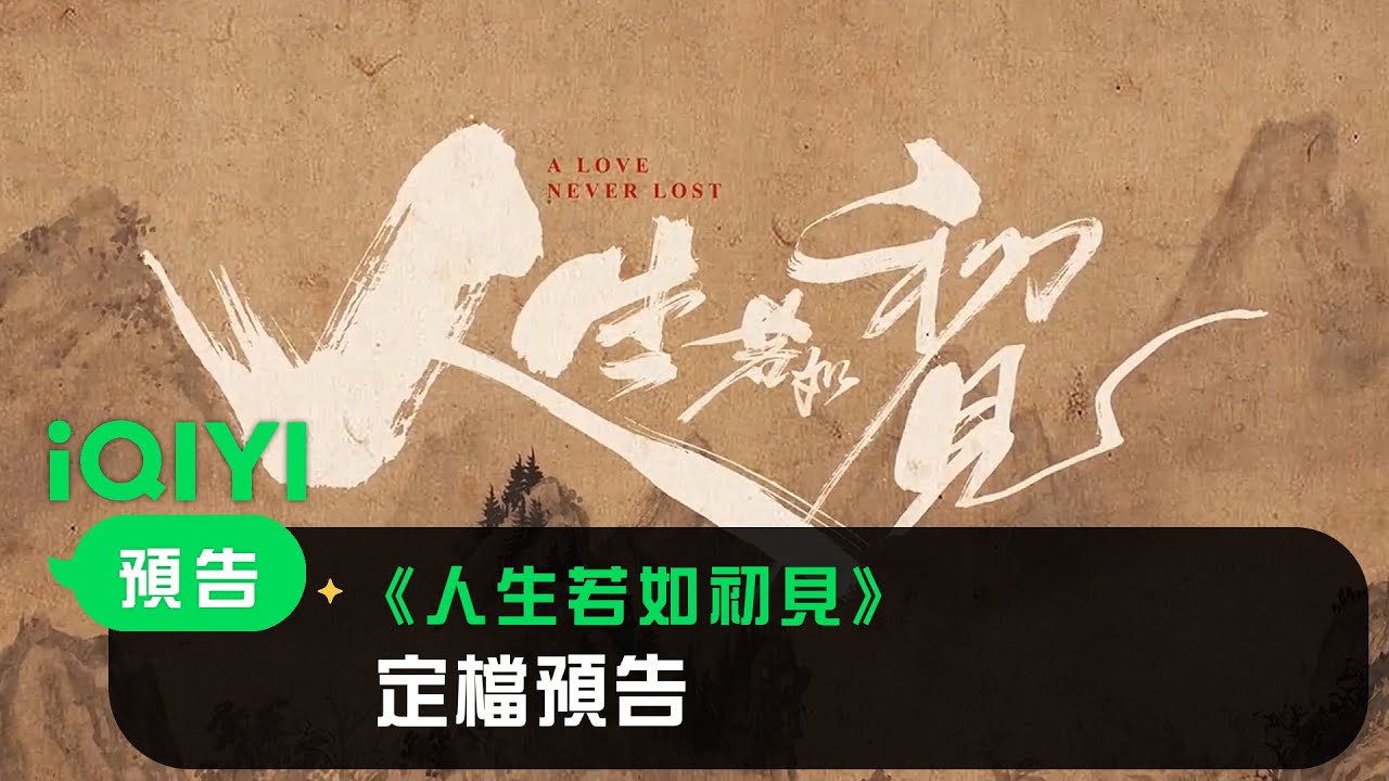 穿越千年