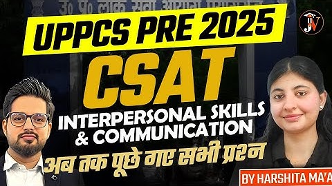 CSAT | INTERPERSONAL COMMUNICATION | UPPSC Prelims | CSAT PYQ | HARSHITA MA