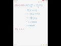 Normal Random Variable part 6
