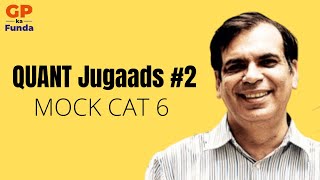 CAT Quant Jugaads #2 [11 Qs from Mock CAT 6]