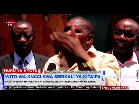 Video: Je! Ni nini katika makubaliano ya franchise?