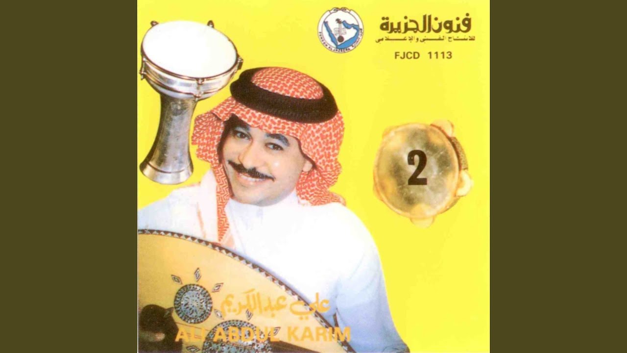 أنا البارحة ما مسيت