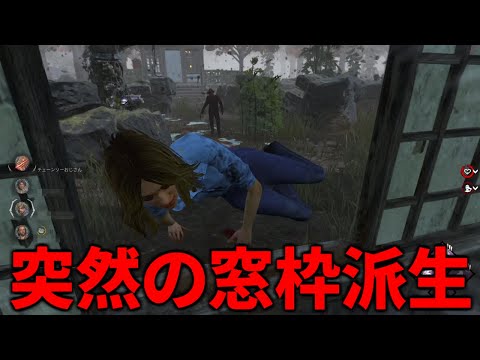 [DBD] A powerful positional variation that will improve your chases just by learning it [Dead by ...