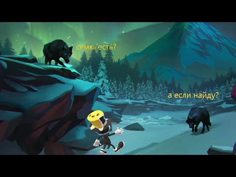 FLUFFY GOAT ► The Long Dark - Episode 4 # 2