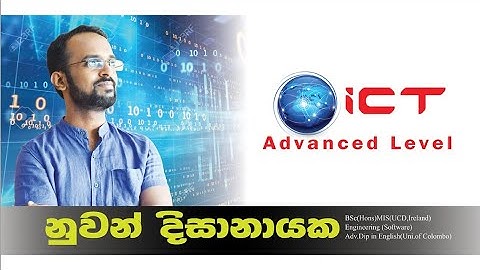 ICT A/L - Logic Gates - Part 2 (AND Gate)