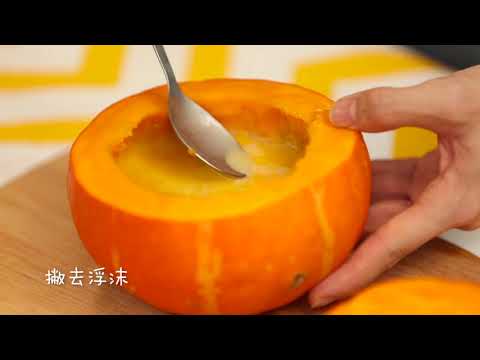 辣妈来辣：1岁辅食南瓜炖蛋 秋季给宝宝增强抵抗力