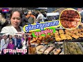  fanamazing khmer street foods