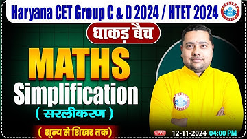 HSSC CET 2024 | Maths by Shobhit Sir | Simplification Tricks | Maths for HTET, HSSC Group C & D 2024