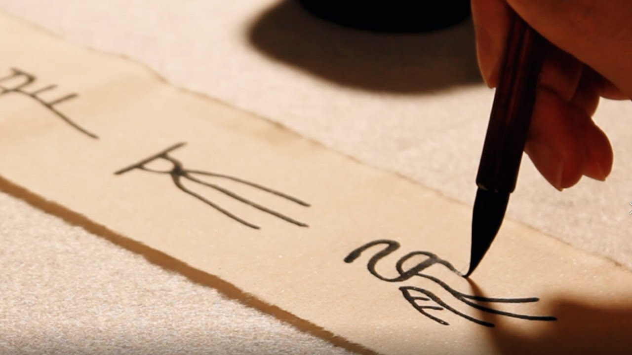 夜中不能寐 - Chinese Calligraphy Seal Script Exercise 篆书书法日课 - YouTube