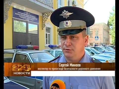 Гибдд рыбинск график работы Аварии с мотоциклистами - YouTube