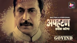 Apharan Sabka Katega Govind Tyagi Character Introduction Altbalaji Original