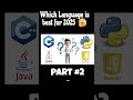 Best Programming Language in 2025? 🔥💻 (Don’t Waste Time!)  #shortsfeed #shorts  #coding #shortvideo