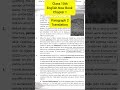 Class 10 New Book English 2026 |Chapter 1 Translation Hazrat Muhammad 's Social Reforms Paragraph 2