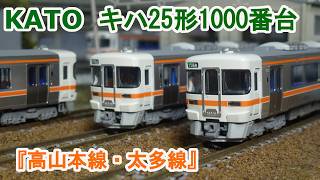 KATO東海道線セット KATO鉄道模型オンラインショッピング E217系 東海道線 15両セット