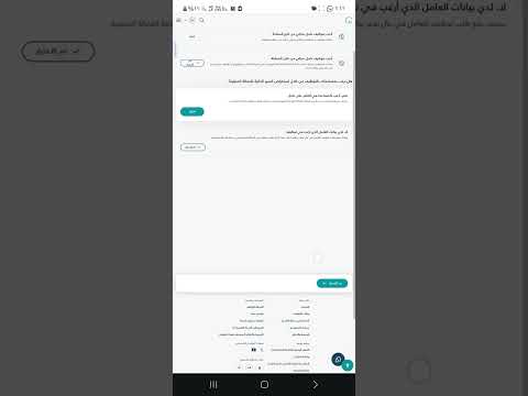 طريقة نقل كفالة السائق الخاص وتصحيح اوضاع العماله المنزليه المتخلفين عن العمل مبادرة مساند