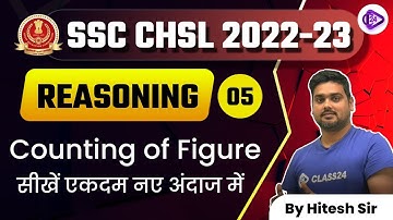 SSC CHSL 2022-23 | Reasoning by Hitesh Sir | Counting of Figure