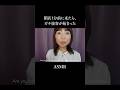 【ASMR】閉店1分前なのにガチ接客してくれる美容部員さん💄😳