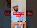 Waan Lubbuu Teetirratti Hojjatamuu Hin Feene Namarratti Hin Hojjatin Shorts Islam Hakimhassen34 Waan Lubbuu Teetirratti Hojjatamuu Hin Feene Namarratti Hin Hojjatin Shorts Islam Hakimhassen34