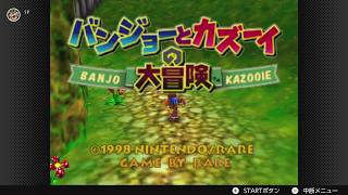 Testing Japanese Banjo-Kazooie on NSO