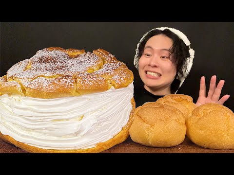 ASMR 巨大シュークリームを作って食べる‼️【咀嚼音/大食い】