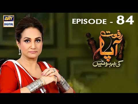 Riffat Aapa Ki Bahuein — Episode 84