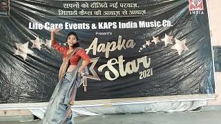 Aapka Star