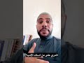 يا حاسدا لي على نعمتي