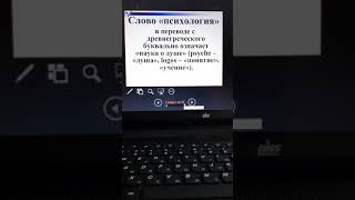 screenshot of the youtube video