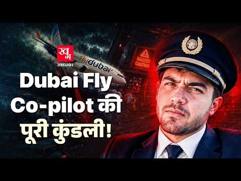 Dubai Fly Co-Pilot की पहचान हो गई, Al Qaeda से संबंध? | Smit Machhar | FlyDubai Flight FZ1073