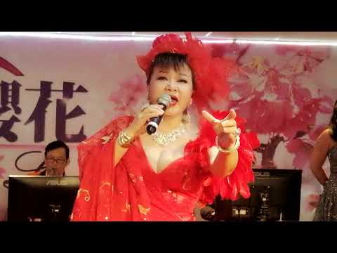 李芊慧 櫻花 演唱 陪酒 2020-08-27 明華現場拍攝