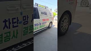 스타리아 만도사이드스텝 온지구사이드몰딩 휀다 모야튜닝 캐리어 루프박스  튜닝전문 T.1588-1141 www.rvsuv.co.kr (쇼핑몰)