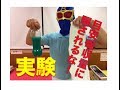 尿とりパッドの選び方　-目安吸収量はウソ-