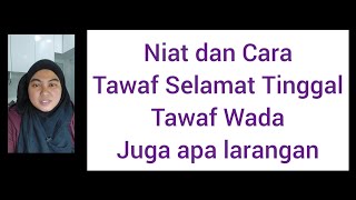 Niat dan Cara Tawaf Selamat Tinggal, Tawaf Wada