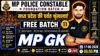 मध्य प्रदेश की पर्वत श्रृंखलाएं MPGK Class 11 | MP Police Constable Foundation Batch by mayanksir