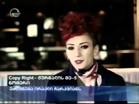 PEPILOT მზადება გამოფენითვის ქრონიკა