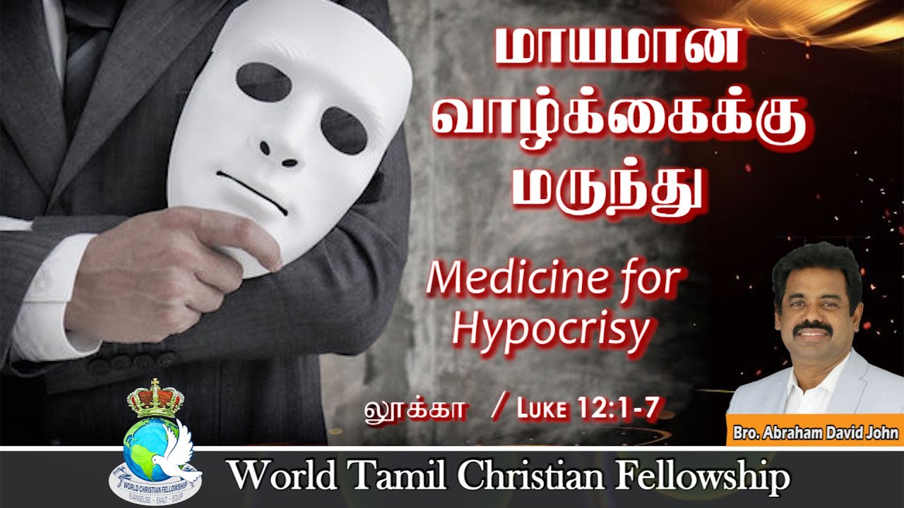 Medicine for Hypocrisy