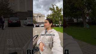 Какой витамин Д выбрать ?#витаминд #рекомендации #мамаблогер #советы #медицина #лайфхаки #семья