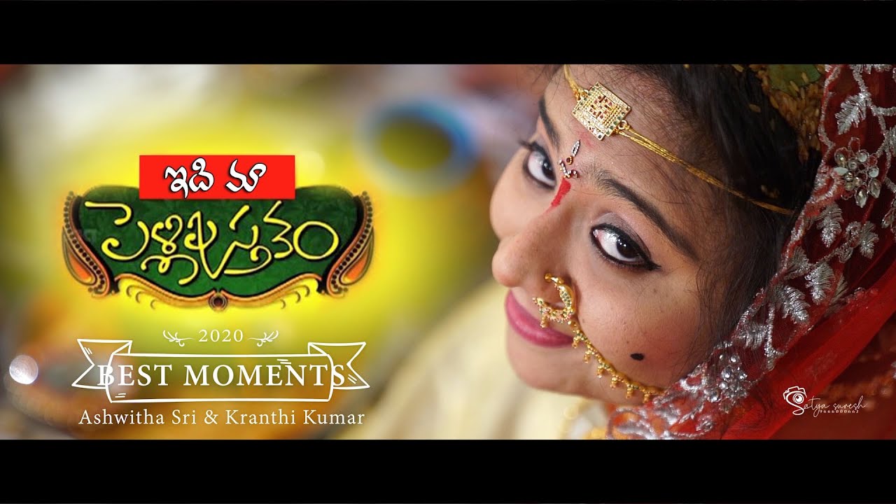 â�£Kranthi kumar & Ashwitha sree ||Wedding Highlights|| This Year Best Wedding Promo ||SatyaSuresh 